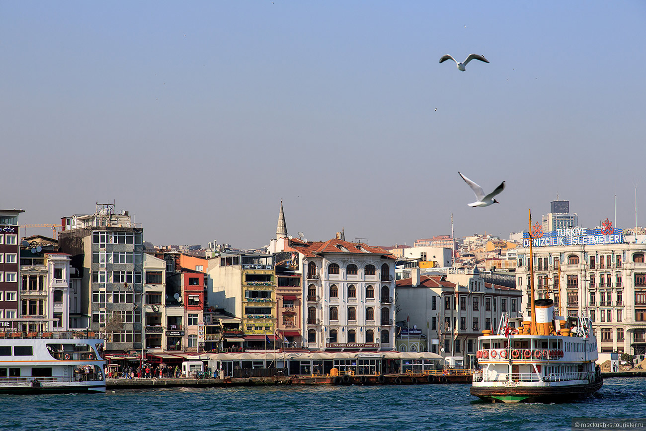 Istanbul
